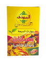 البيروتي بهارات السبعة 80 غم