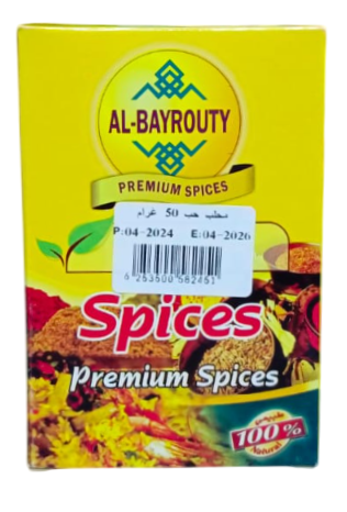 البيروتي محلب حب 50 غم