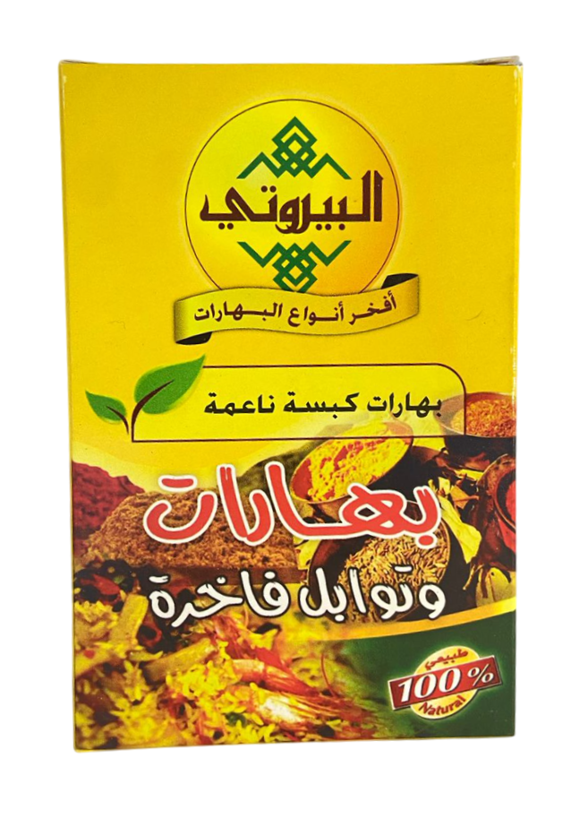 البيروتي بهارات كبسة ناعمة 80 غم