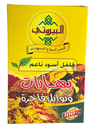 البيروتي فلفل اسود ناعم 80 غم