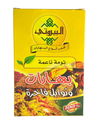 البيروتي ثومة ناعمة 80 غم