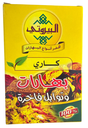 البيروتي كاري 80 غم