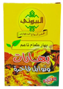 البيروتي بهار طعام ناعم 80 غم