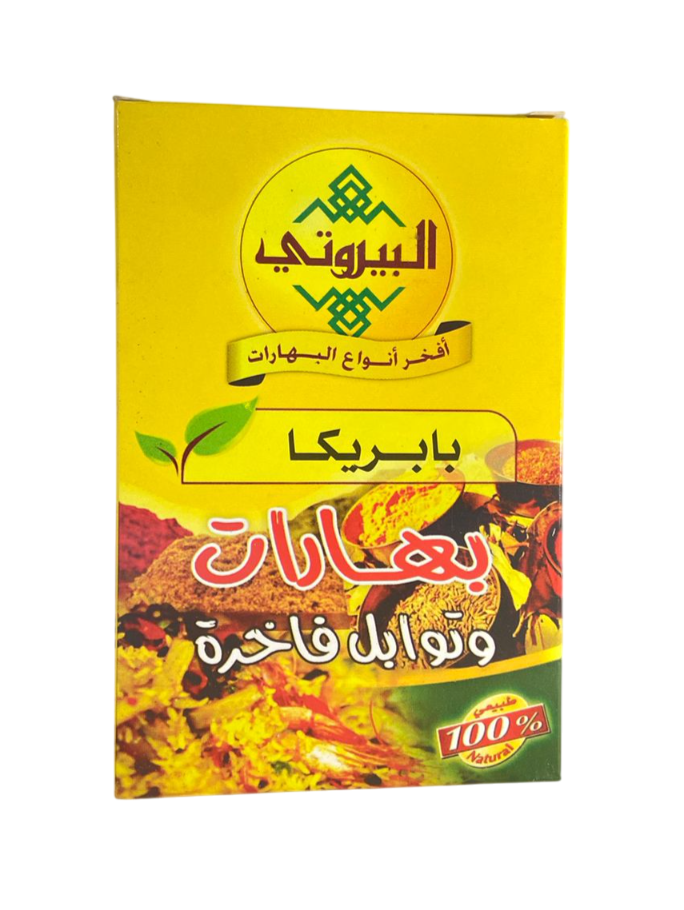 البيروتي بابريكا 80 غم