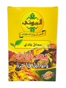 البيروتي سماق بلدي 80 غم
