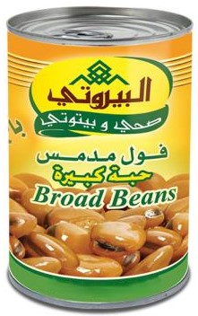 البيروتي فول حبة كبيرة 400 غم