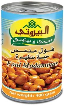 البيروتي فول حبة صغيرة 400 غم