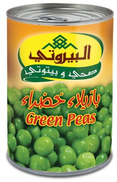 البيروتي بازيلاء 400 غم