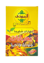 البيروتي بهارات شاورما 80 غم