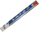 ار زي قصدير تغليف (60 سم)