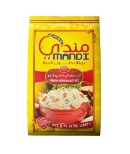مندي ارز بسمتي فاخر 2 كغم