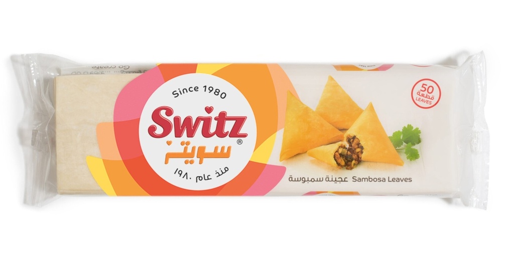 سويتز سمبوسة 50 قطعة