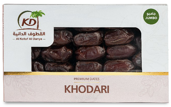 تمر خضري 400 غم