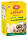 البلقاء جميد سائل 1 كغم