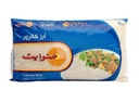 ارز صنوايت 1 كغم بالحبة