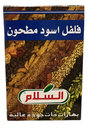 السلام فلفل مطحون 70 غم