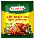 السلام مرقة الدجاج 18غم * 40 كيس
