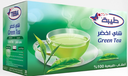 طيبة شاي اخضر 40 غم