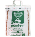 ارز ابو كاس بسمتي 1 كغم