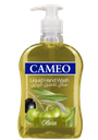 كاميو سائل غسيل يدين اولفيا 500 مل * 1 