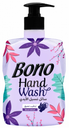 بونو سائل غسيل يدين نهدي 500 مل